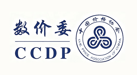 数字价格委员会